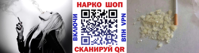 Хочу наркоту Сосенский Амфетамин Меф Alpha-PVP ГАШ Кокаин
