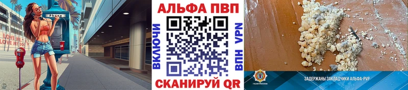 mega маркетплейс  Сосенский  Alpha PVP кристаллы 