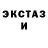 MDMA молли Tigo Pogosyan