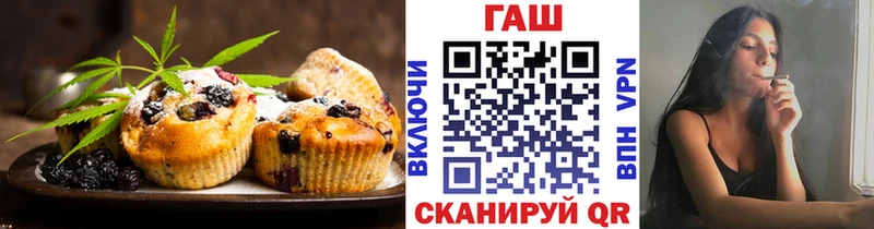 Cannafood марихуана  где можно купить наркотик  Сосенский 