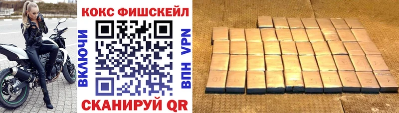Кокаин 97% даркнет сайт Сосенский