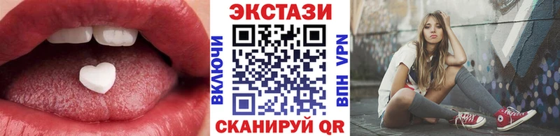 Экстази 280 MDMA  как найти закладки  Сосенский 