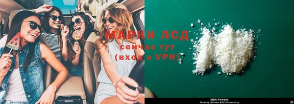 герыч Армянск