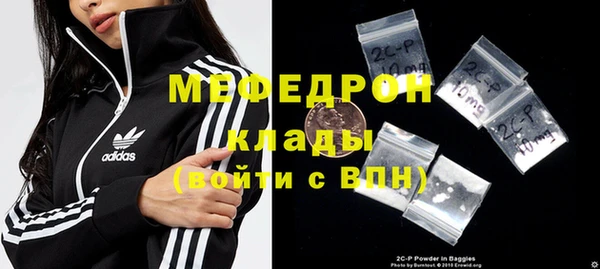 прущие крисы Саяногорск