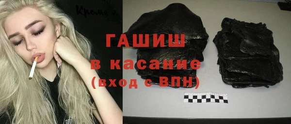 гашик Аркадак