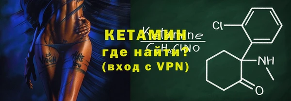 spice Грязи