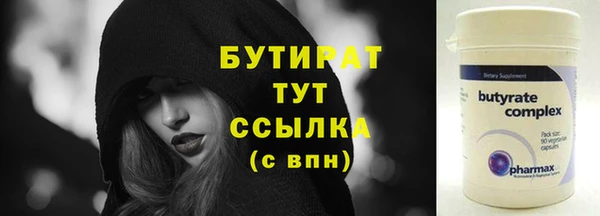 гашик Сатка