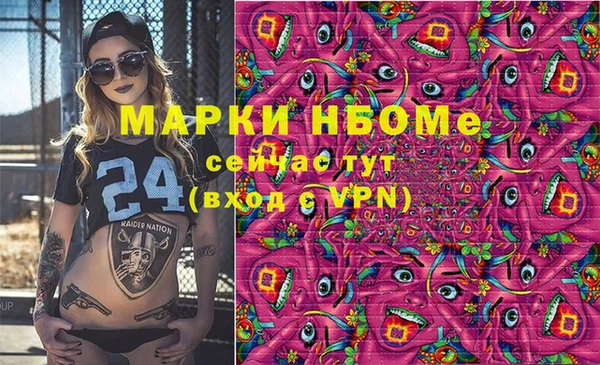 герыч Армянск