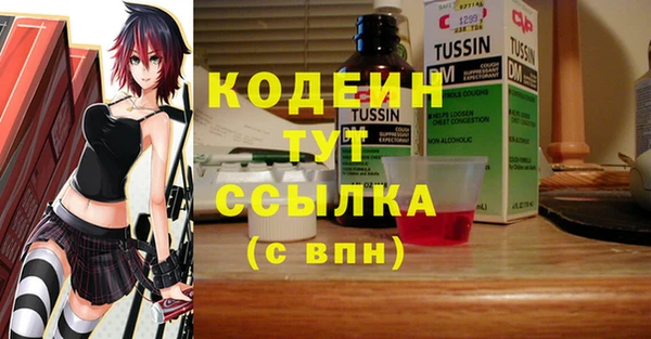 герыч Армянск