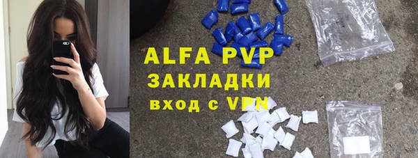 бутират Губаха