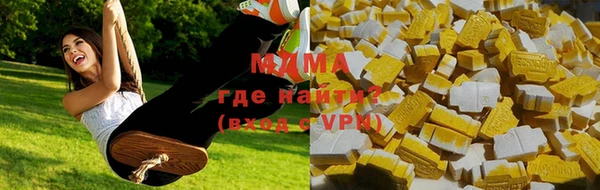 герыч Армянск