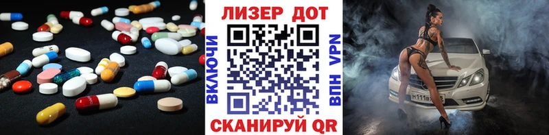 LSD-25 экстази кислота  Сосенский 