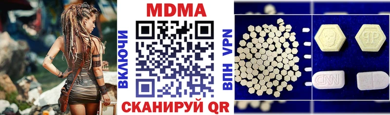 mega как зайти  Сосенский  МДМА VHQ 