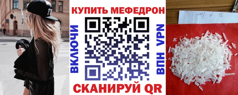 дарнет шоп  Сосенский  МЯУ-МЯУ mephedrone 