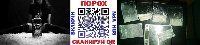 как найти закладки  Сосенский  Метамфетамин Methamphetamine 