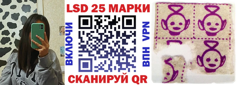 даркнет сайт  Сосенский  omg зеркало  Марки 25I-NBOMe 1,8мг 